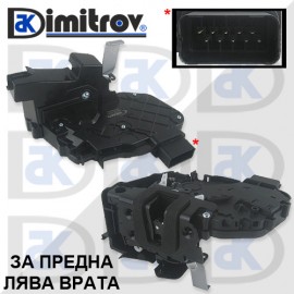 Брава предна лява врата Ford Galaxy Mondeo S-Max